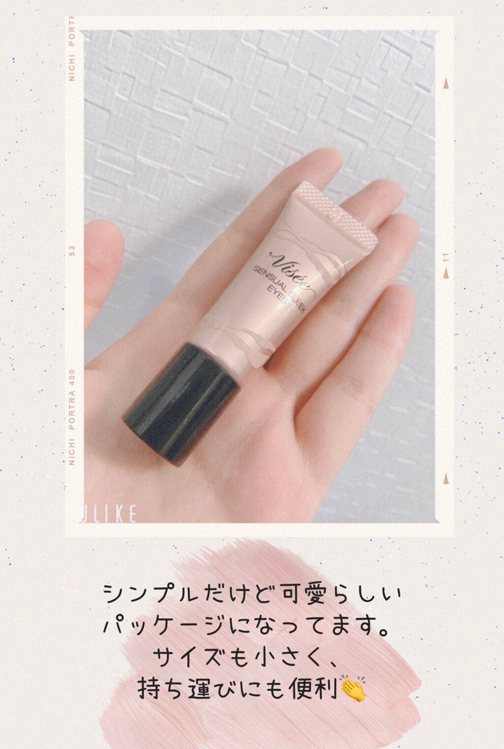 ベターザンパレット/rom&nd/アイシャドウパレットを使ったクチコミ(3枚目)