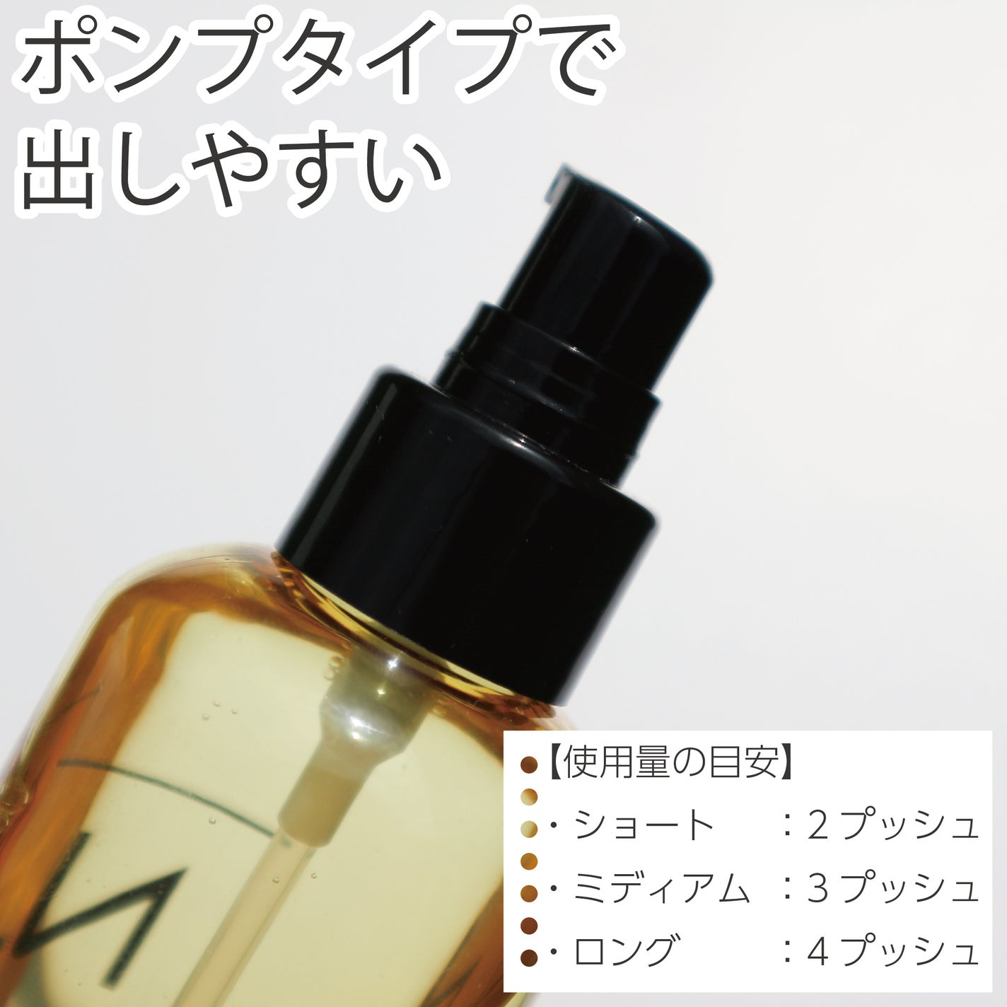 N. シアオイル/N./ヘアオイルを使ったクチコミ(3枚目)