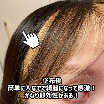 ハイプフィットヘアマスカラ/narka/その他スタイリングを使ったクチコミ(6枚目)