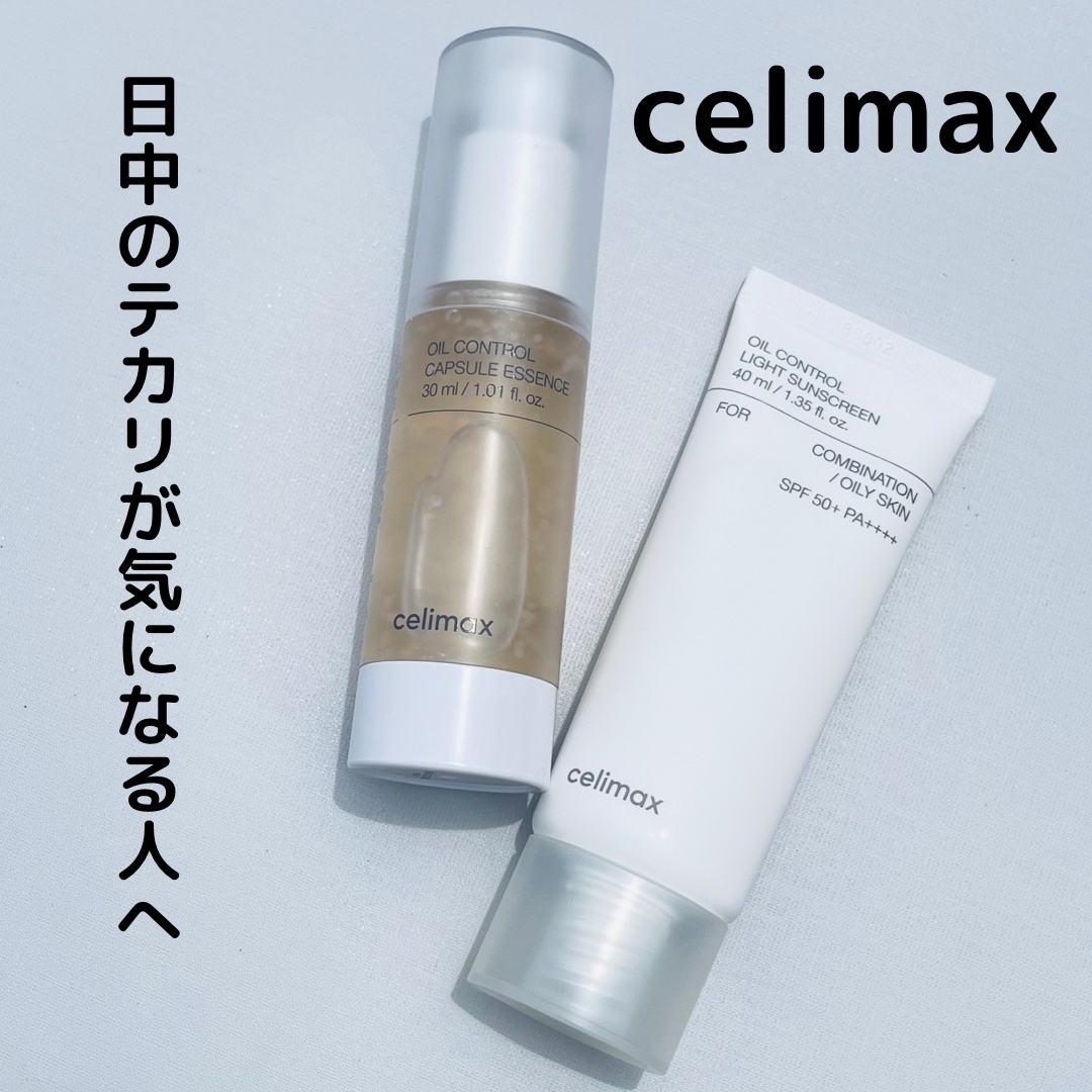 オイルコントロールカプセルエッセンス/celimax/美容液を使ったクチコミ（1枚目）