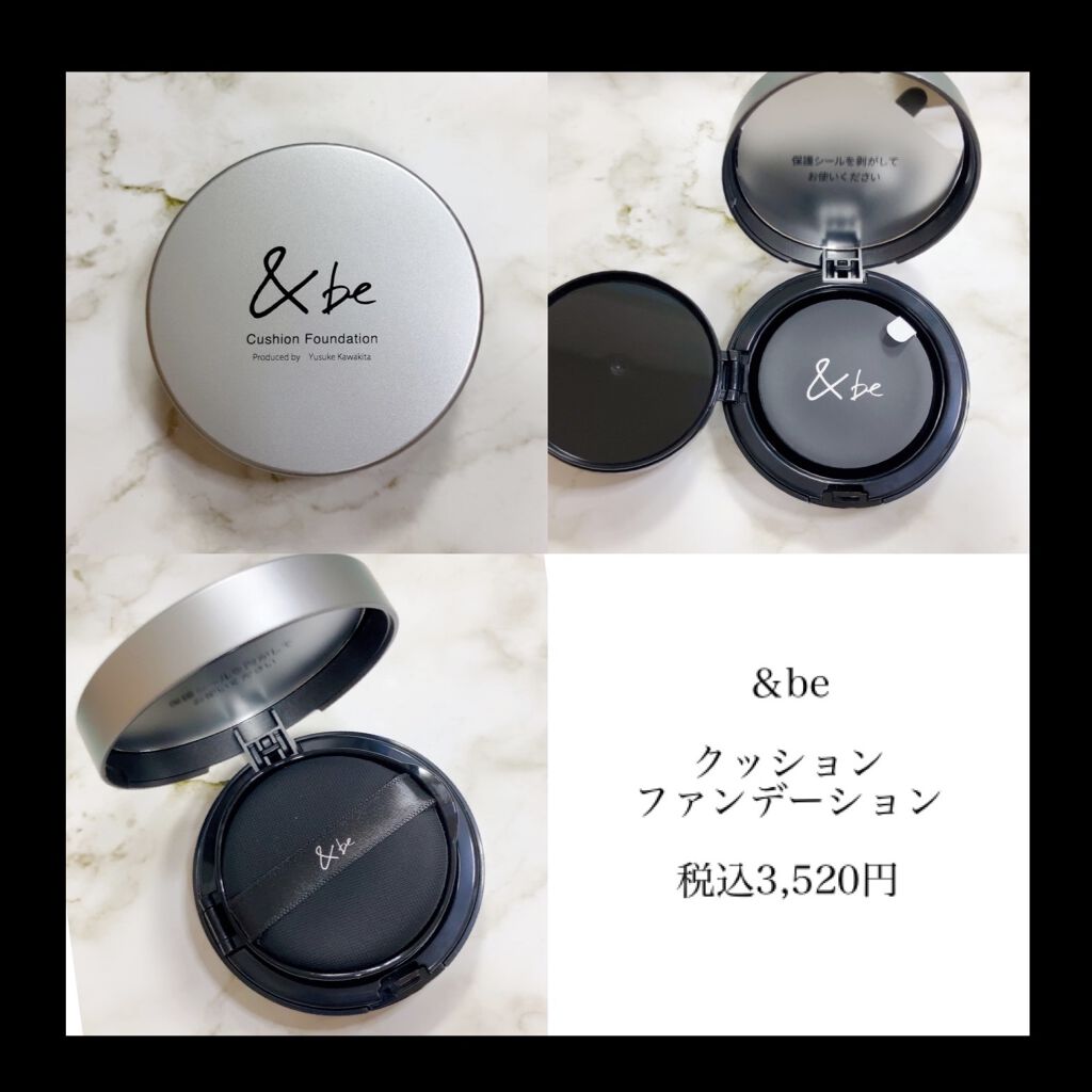 ＆be クッションファンデーション ベージュ/＆be/クッションファンデーションを使ったクチコミ（2枚目）