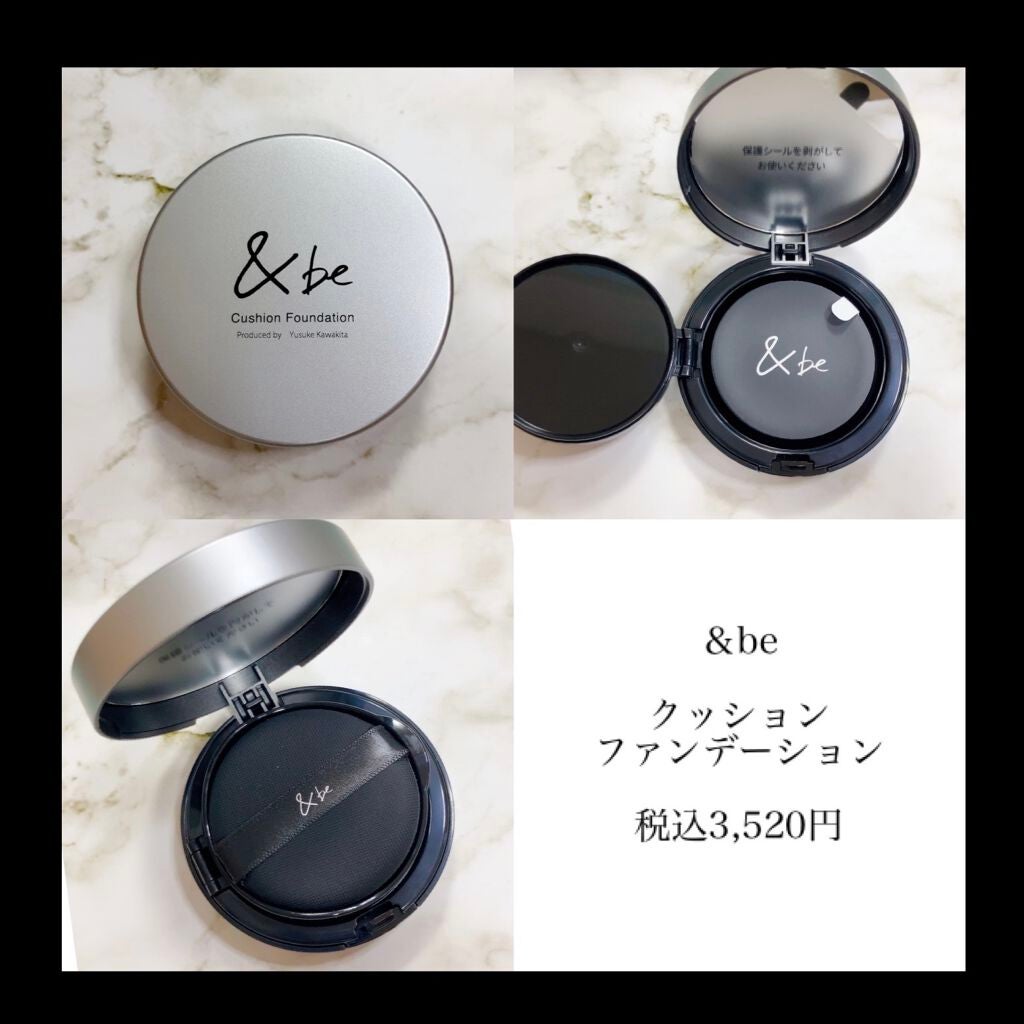 &be クッションファンデーション/&be/クッションファンデーションを使ったクチコミ(2枚目)