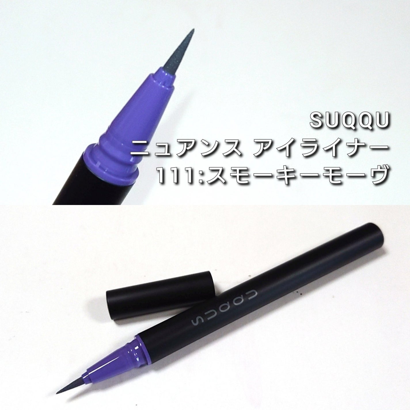 シグニチャー カラー アイズ/SUQQU/アイシャドウパレットを使ったクチコミ(6枚目)