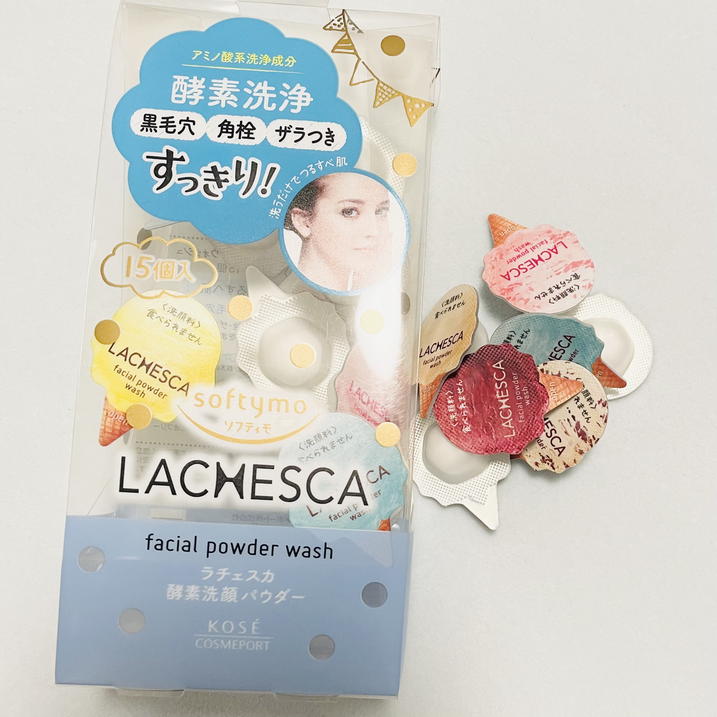 パウダーウォッシュ/ラチェスカ/洗顔パウダーを使ったクチコミ（1枚目）