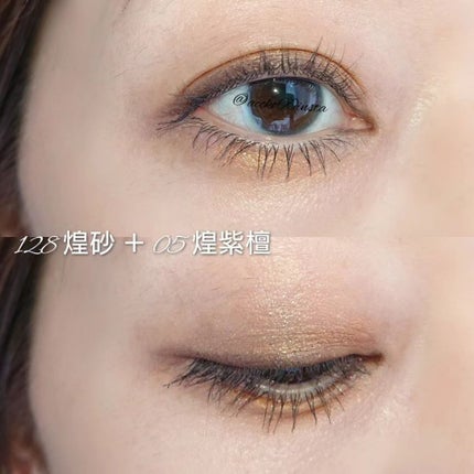 リクイド ラスター アイズ /SUQQU/リキッドアイシャドウを使ったクチコミ(8枚目)