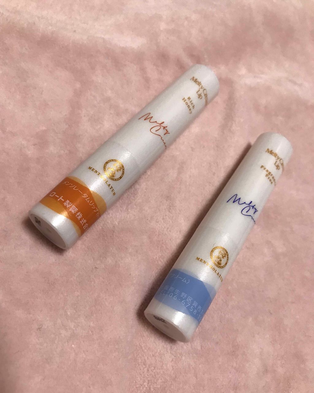 メルティクリームリップ/メンソレータム/リップクリームを使ったクチコミ(1枚目)