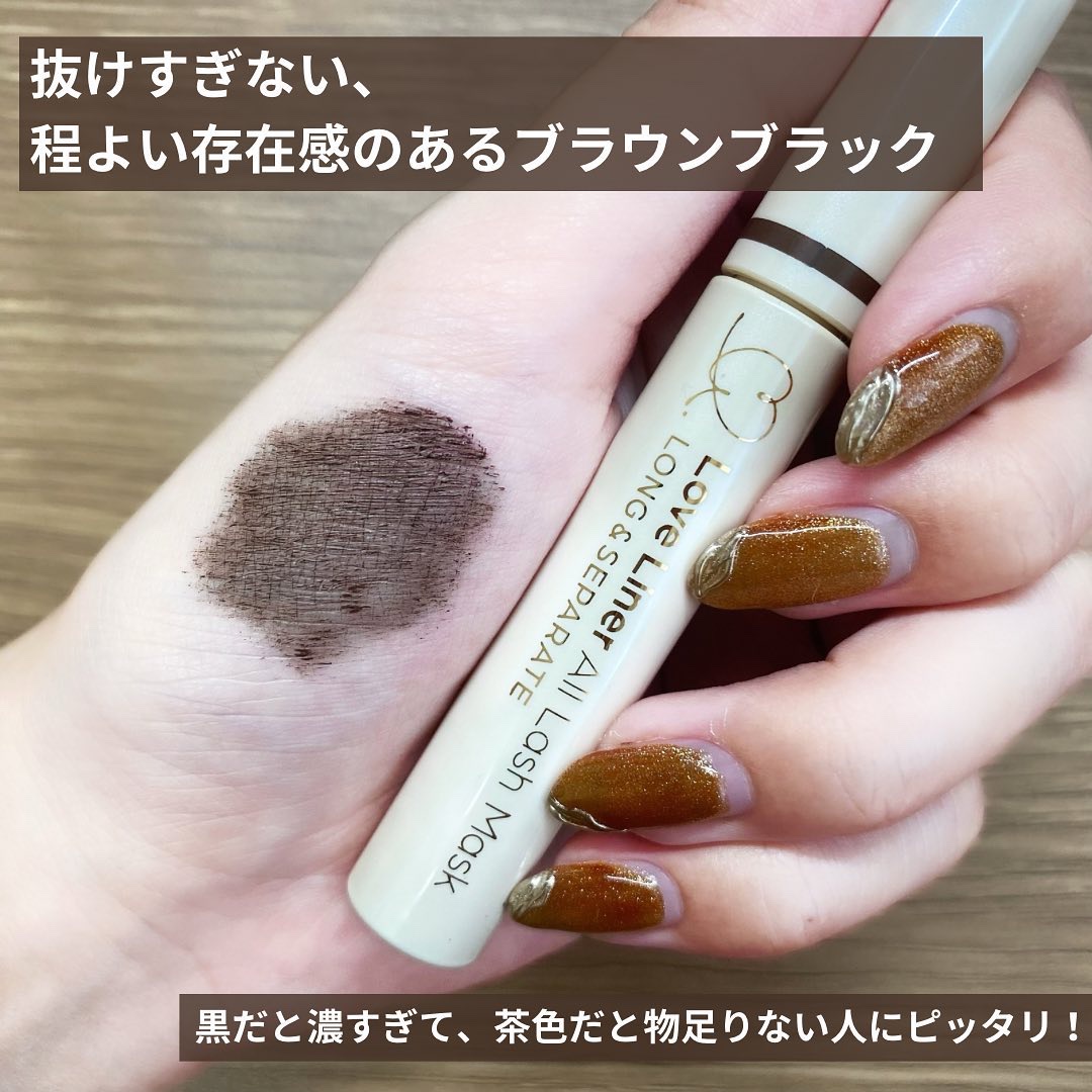 オールラッシュ マスク ロング＆セパレート＜マスカラ＞/ラブ・ライナー/マスカラを使ったクチコミ（2枚目）