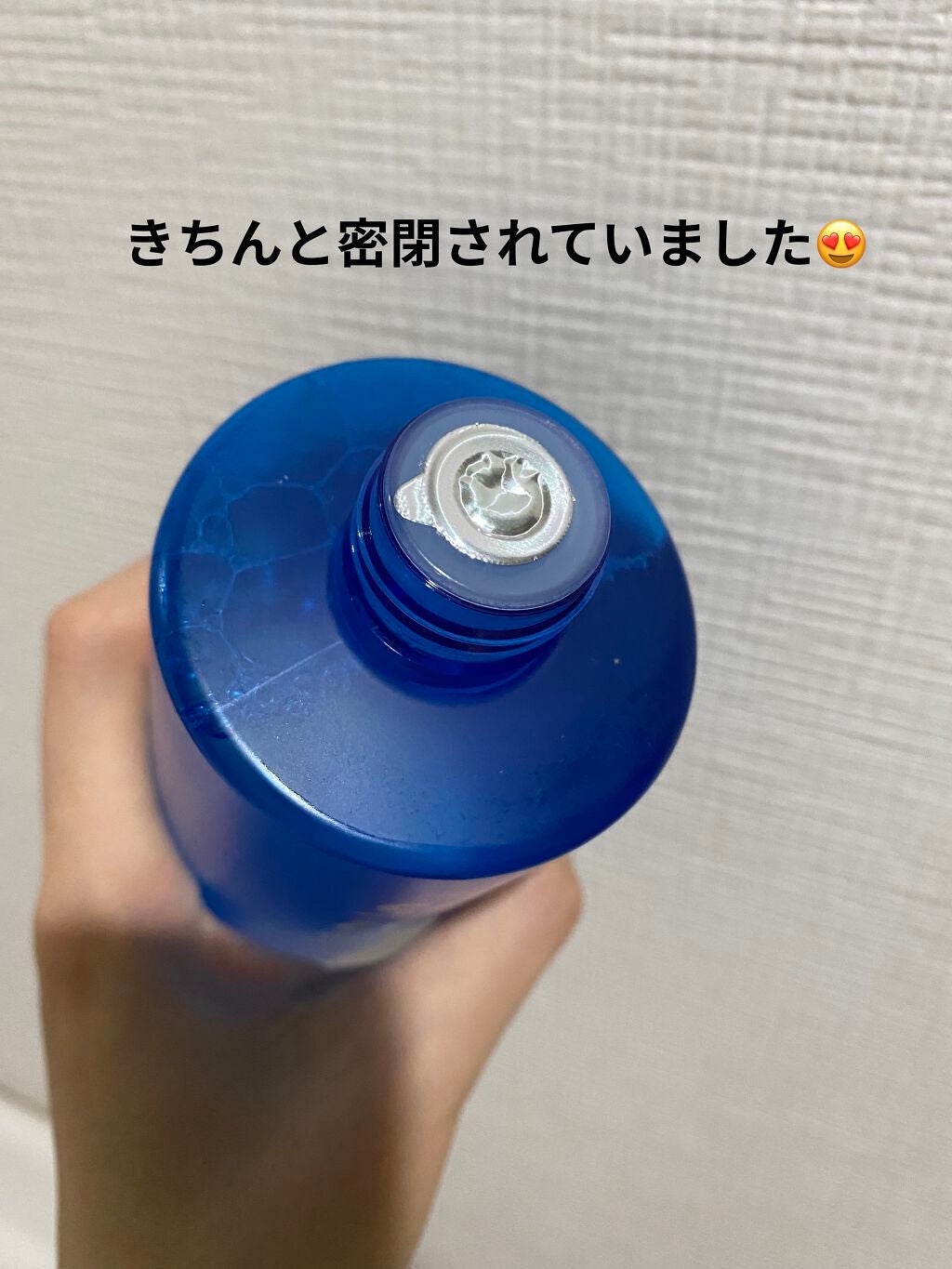 スーパーヒアルロン スキンブースター/VT/化粧水を使ったクチコミ(3枚目)