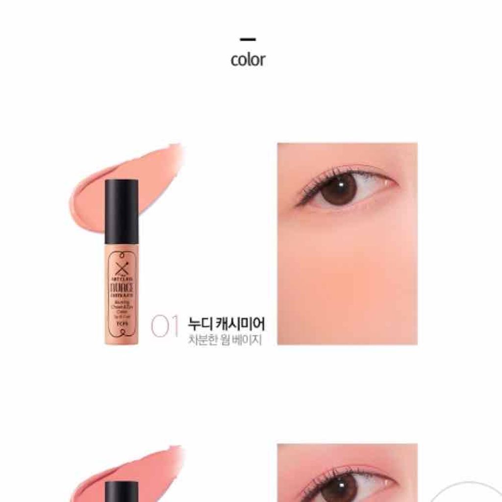 ルージュ ピュールクチュール ヴェルニ ヴィニルクリーム/YVES SAINT LAURENT BEAUTE/口紅を使ったクチコミ(2枚目)