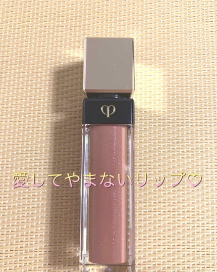 クレ・ド・ポー ボーテ ブリアンアレーブルエクラ/クレ・ド・ポー ボーテ/リップグロスを使ったクチコミ(1枚目)