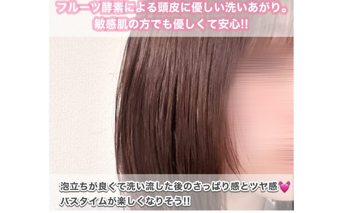 バタフライピーシャンプー/バタフライピーコンディショナー/TROPIKA/市販シャンプーを使ったクチコミ(4枚目)