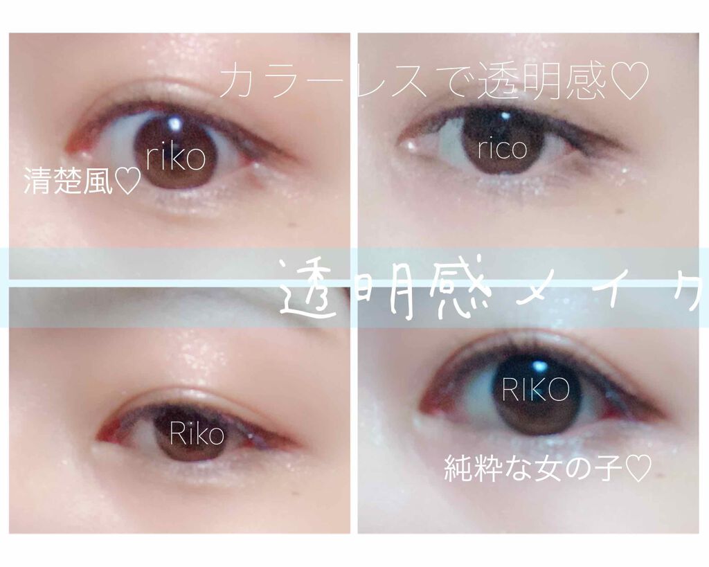 ザ アイカラーベース/KATE/アイシャドウベースを使ったクチコミ（1枚目）