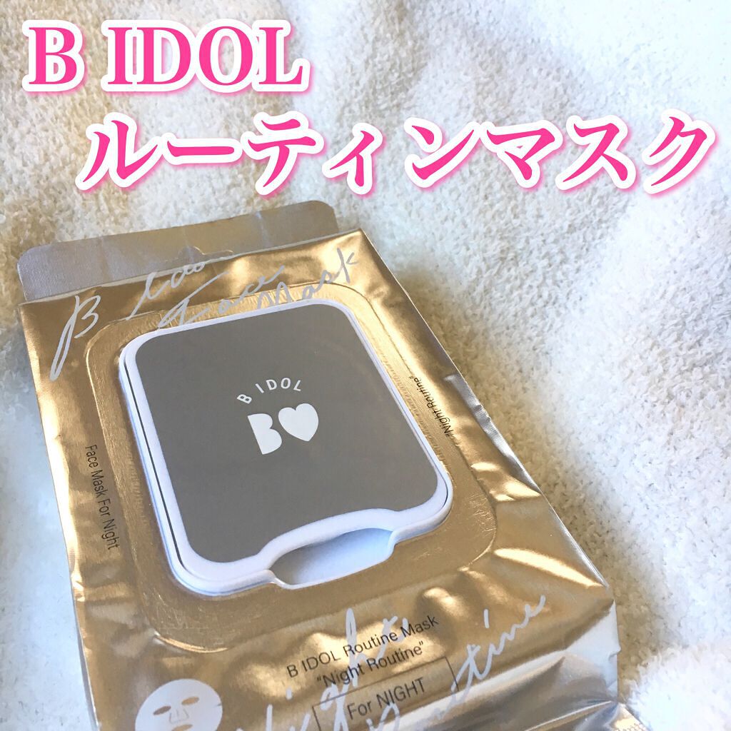 ルーティンマスク(ナイトルーティン) /b idol/シートマスク・パックを使ったクチコミ(1枚目)