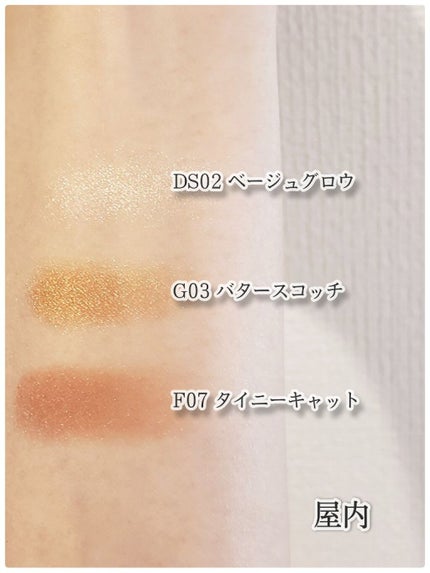 アイプランナー/excel/単色アイシャドウを使ったクチコミ(6枚目)