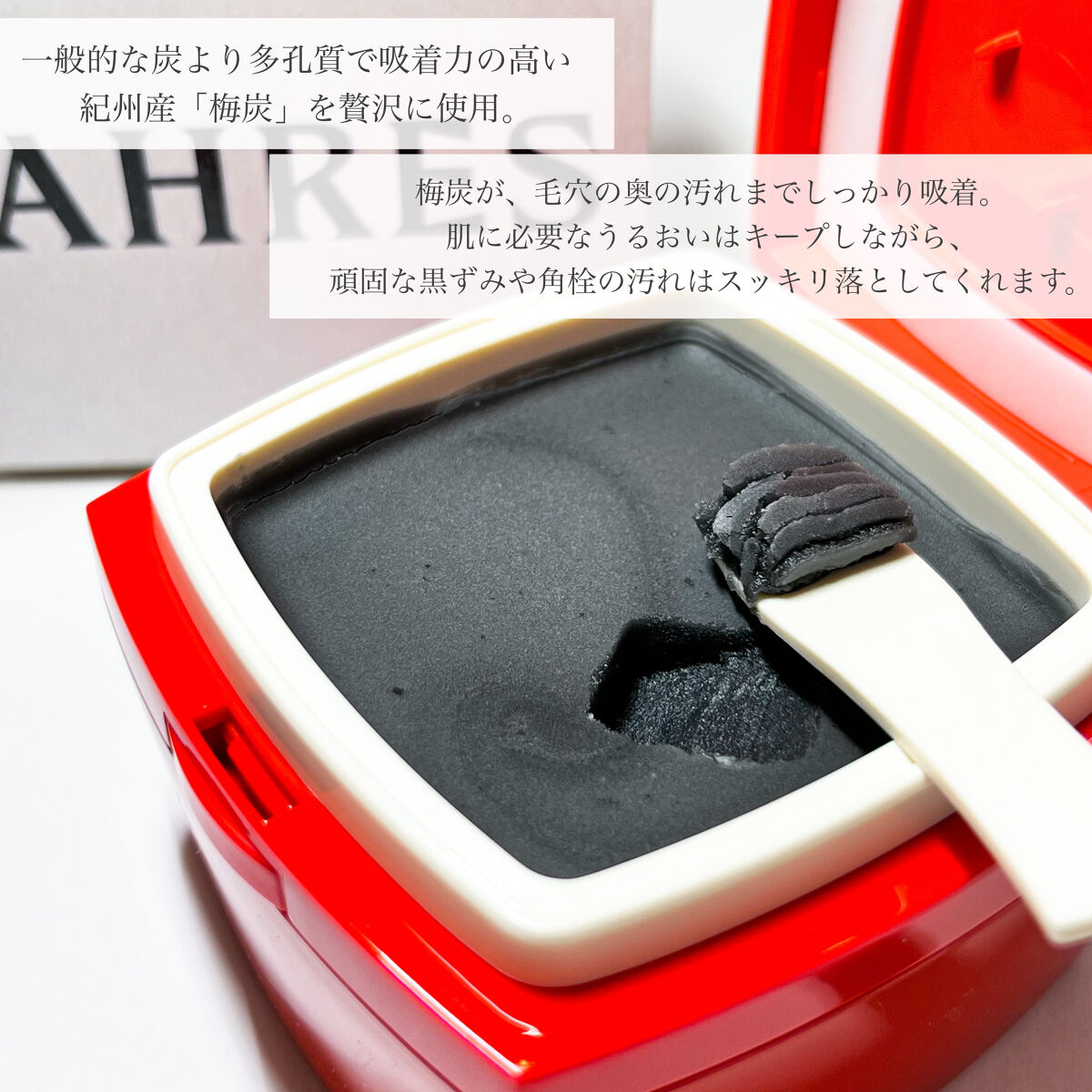 ローメルト クレンジングバーム クロ/アーレス/クレンジングバームを使ったクチコミ（3枚目）