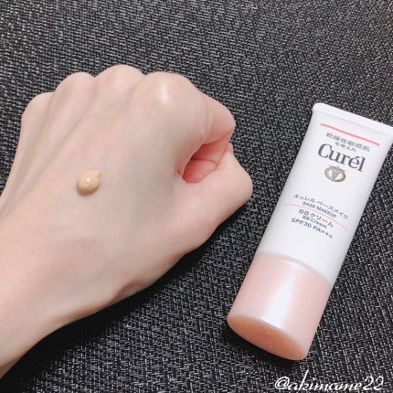 ベースメイク BBクリーム/キュレル/BBクリームを使ったクチコミ(3枚目)