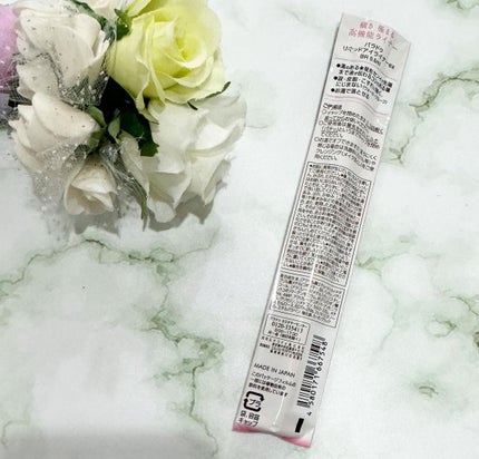 リキッドアイライナー ex/パラドゥ/リキッドアイライナーを使ったクチコミ(4枚目)