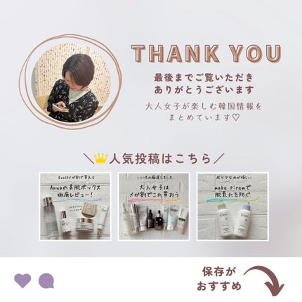 サイエンシューティカルズアンプル /PHYSIOGEL/美容液を使ったクチコミ(9枚目)