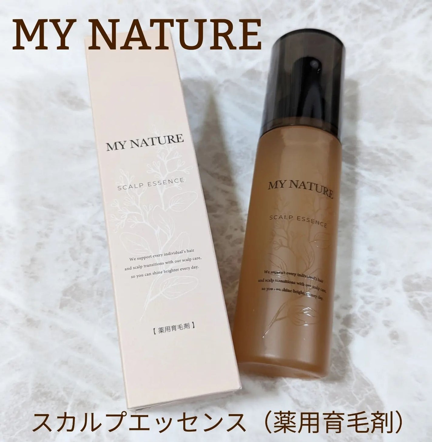 薬用育毛剤/マイナチュレ/頭皮ローションを使ったクチコミ(1枚目)