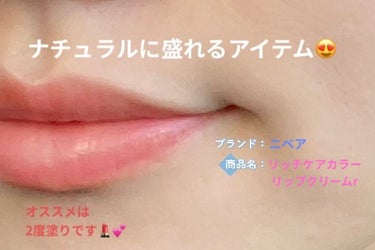 💄✨私のリピート商品💄💕

仕事の時もお出かけの時もこれ😘👍🏻

多分これ3本目🧐本当に最高😂💓
濃すぎず薄すぎず❗ナチュラルに決まる😍

ナチュラル系が好きな方にはぜひ買って頂きたい商品です💞

私の