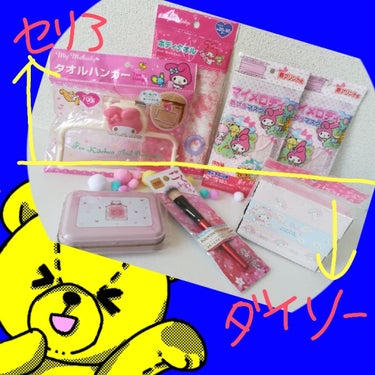 DAISO ごくふわっ 春姫 リキッドファンデーションブラシのクチコミ「皆さんこんにちは
ちゃーこです(*º▿º*)

実はこの投稿...3度目です...
投稿するを.....」（1枚目）