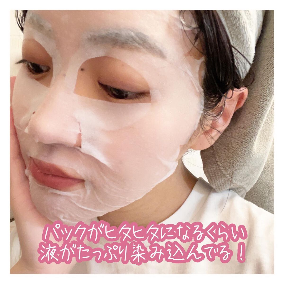 ポッシュコッシュAGマスク/POSH KOSH/シートマスク・パックを使ったクチコミ(2枚目)