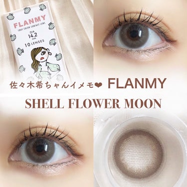 FLANMY 1day（10枚/30枚）/FLANMY/ワンデー（１DAY）カラコンを使ったクチコミ（1枚目）