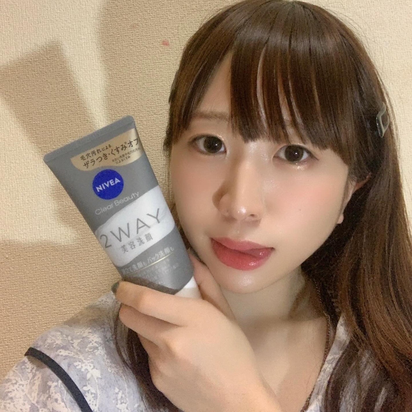 ニベア2WAY美容洗顔/ニベア/洗顔フォームを使ったクチコミ(3枚目)