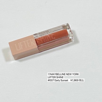 リフターシャイン 007 アーリーサンセット/MAYBELLINE NEW YORK/リップグロスの画像