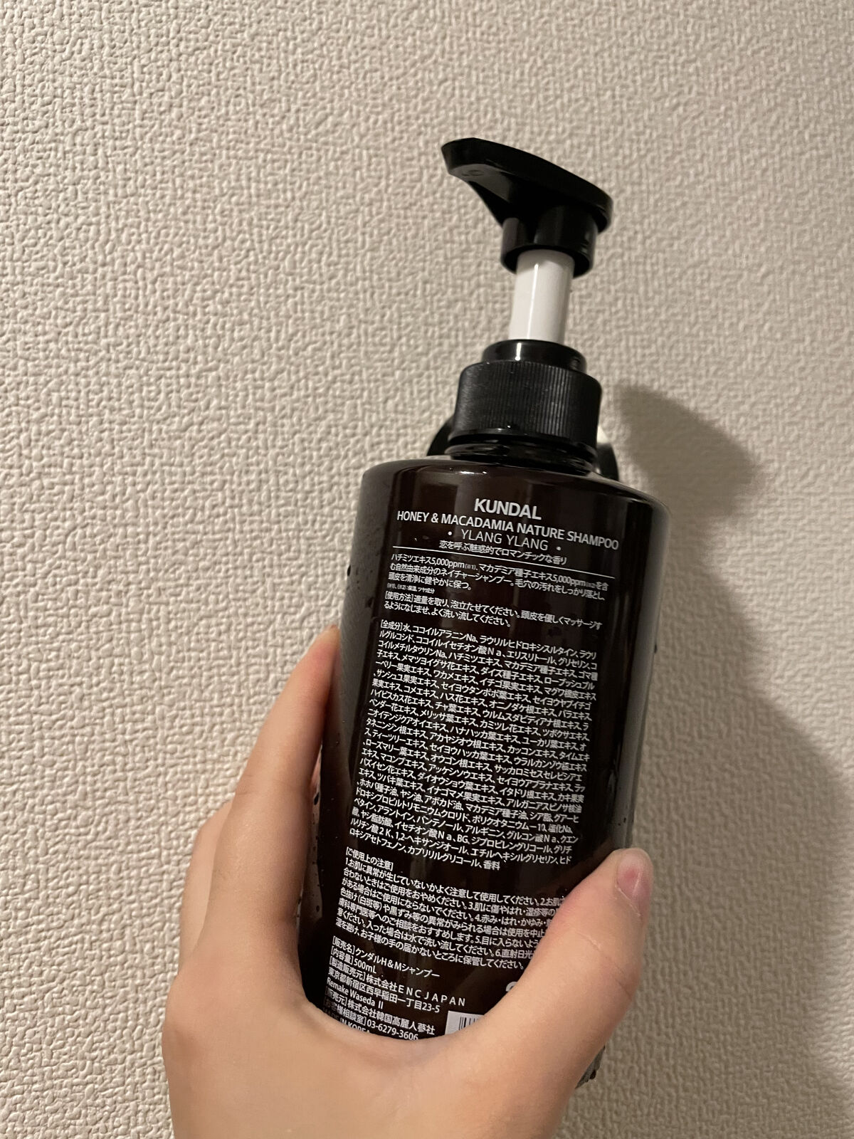 ネイチャーシャンプー/KUNDAL/市販シャンプーを使ったクチコミ（2枚目）