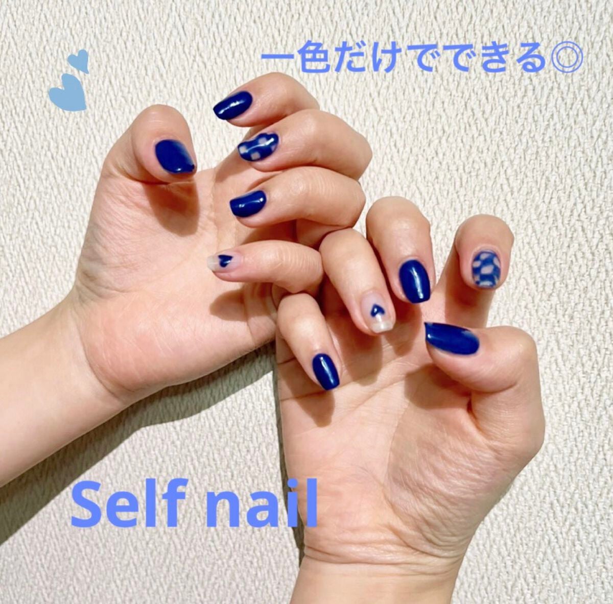 ジェルネイル(ライト対応)/セリア/ジェルネイルを使ったクチコミ(1枚目)