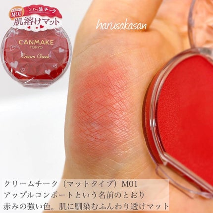 カラフルネイルズ/キャンメイク/マニキュアを使ったクチコミ(5枚目)