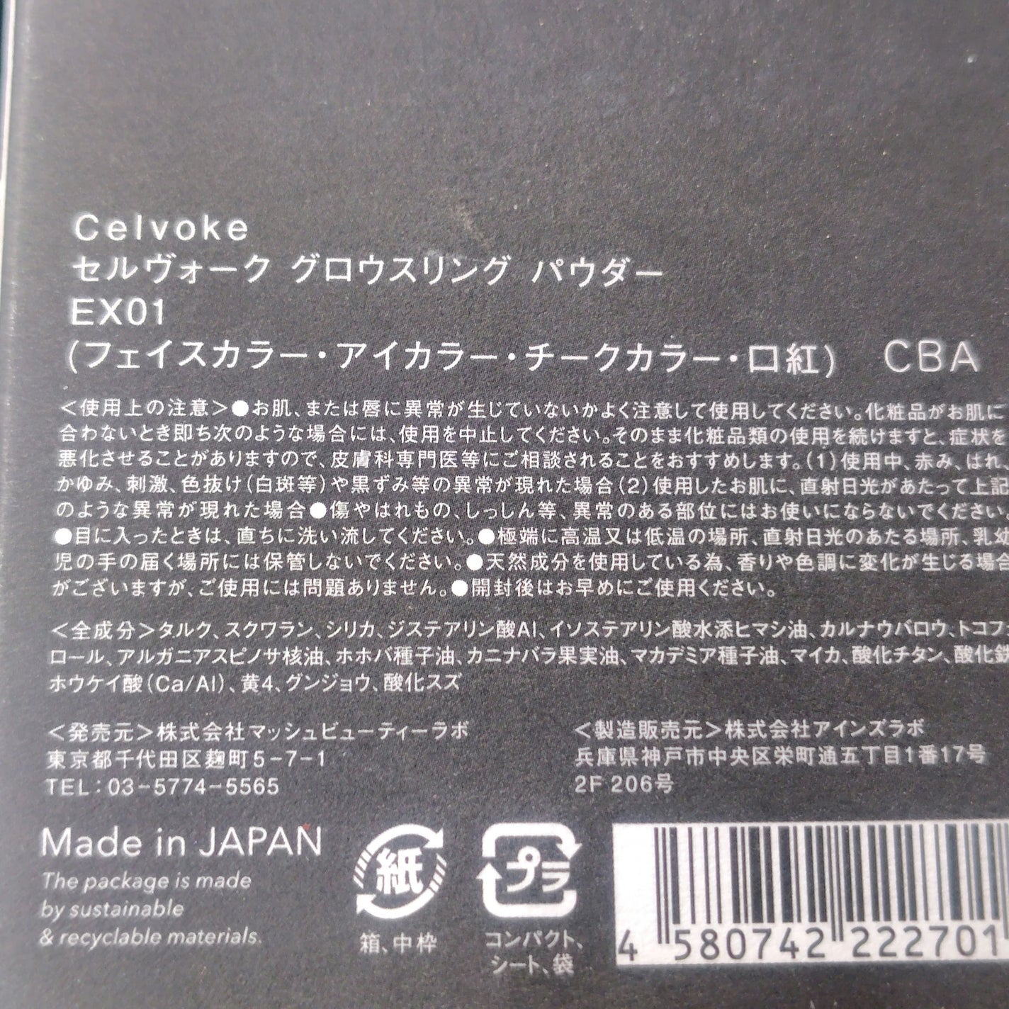 グロウスリング パウダー /Celvoke/プレストパウダーを使ったクチコミ(3枚目)