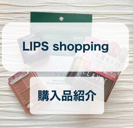 プロCICA クリアスポットパッチ/VT/その他スキンケアを使ったクチコミ(1枚目)