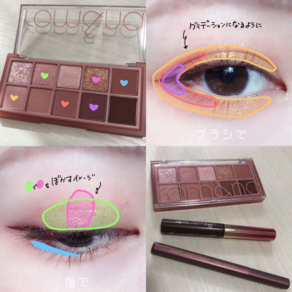 ニュアンスリキッドアイライナー/CEZANNE/リキッドアイライナーを使ったクチコミ（2枚目）