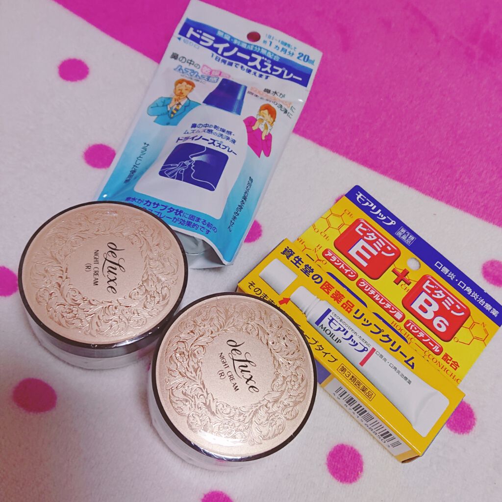 kieðââïž on LIPS ãããã°ãã¯ð仿¥ãèªåã«çããããŠãè²·ãç©ãã¡ãããŸããðãã..ãïŒ2æç®ïŒ