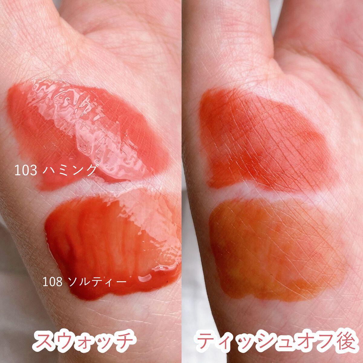 フルーティーグラムティント/Laka/リップティントを使ったクチコミ(3枚目)