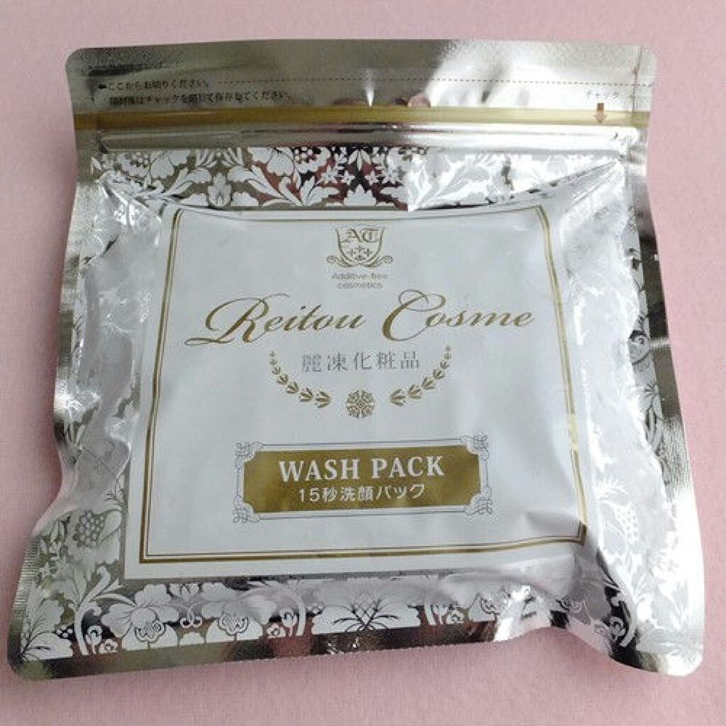 美肌育みセット/麗凍化粧品/スキンケアキットを使ったクチコミ(7枚目)