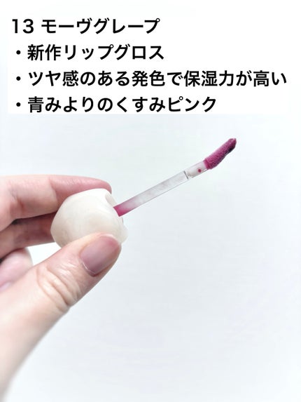 ピュアウォーターリップグロス/dasique/リップグロスを使ったクチコミ(3枚目)