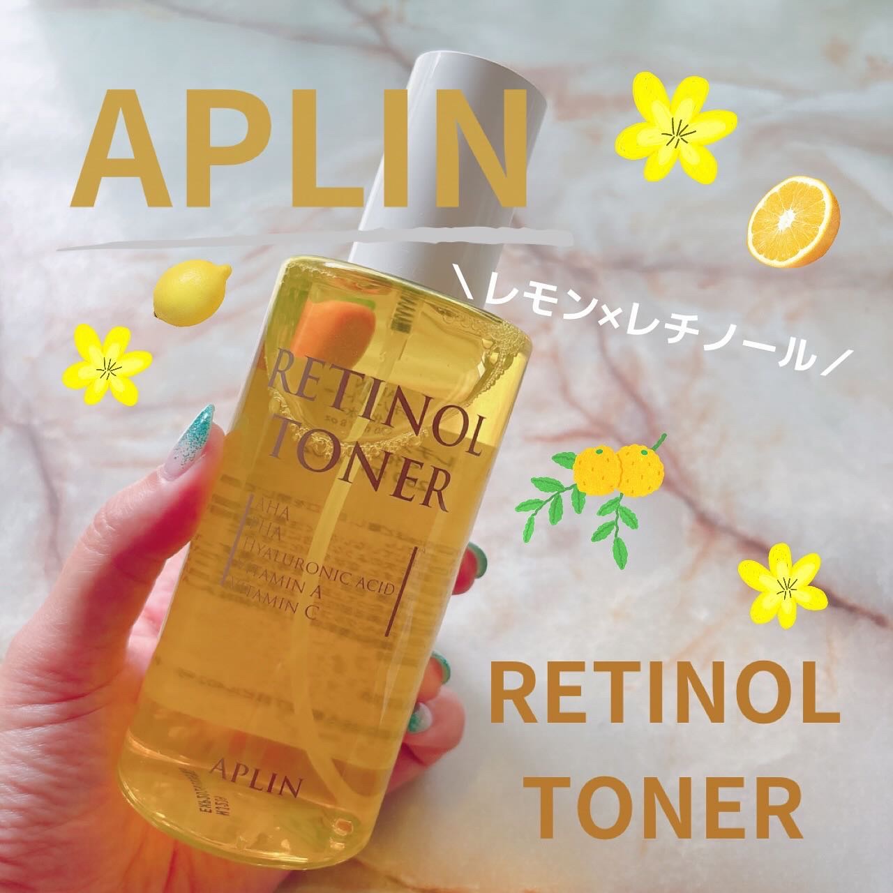 レチノールトナー/APLIN/ミスト状化粧水を使ったクチコミ（1枚目）