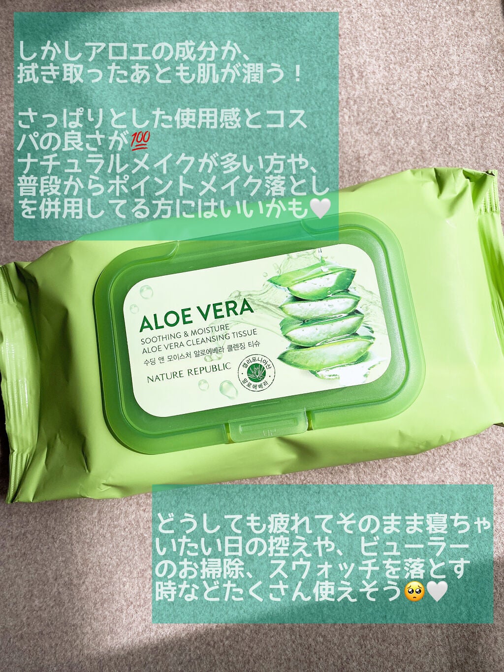 アロエベラ クレンジング ティッシュ/ネイチャーリパブリック/クレンジングシートを使ったクチコミ(7枚目)