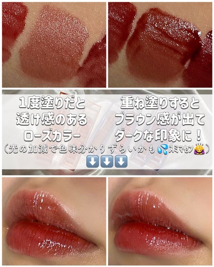 ザ ウォータリーデューティント/MERZY/リップティントを使ったクチコミ(2枚目)