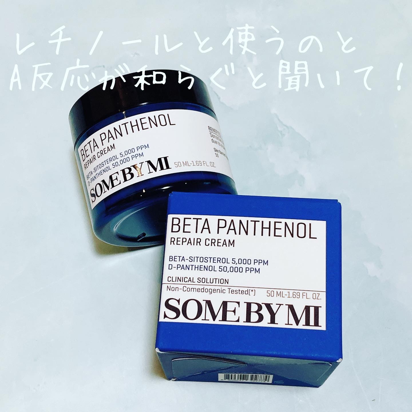 ベタ-パンテノールクリーム/SOME BY MI/フェイスクリームを使ったクチコミ（3枚目）