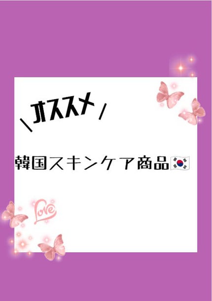 CICA クリーム/VT/フェイスクリームを使ったクチコミ(1枚目)