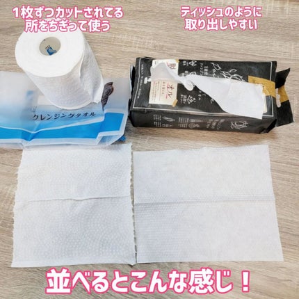 ITOクレンジングタオル/ITO/クレンジングタオルを使ったクチコミ(4枚目)