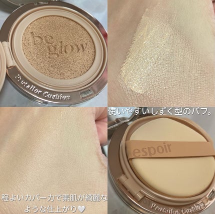 プロテーラービーグロウクッション ニュークラス 22 ペタル/espoir/クッションファンデーションの画像