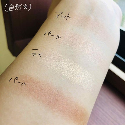 クワッドアイシャドー 00122/NARS/アイシャドウパレットを使ったクチコミ(3枚目)