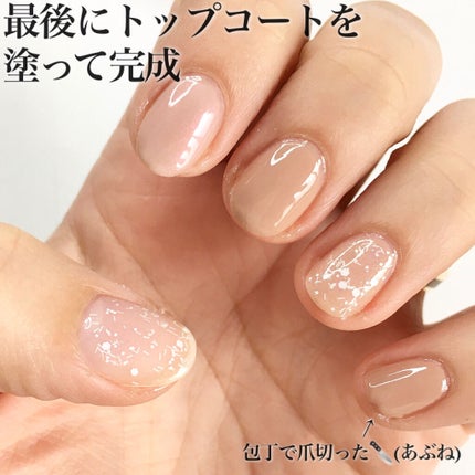 カラフルネイルズ/キャンメイク/マニキュアを使ったクチコミ(5枚目)