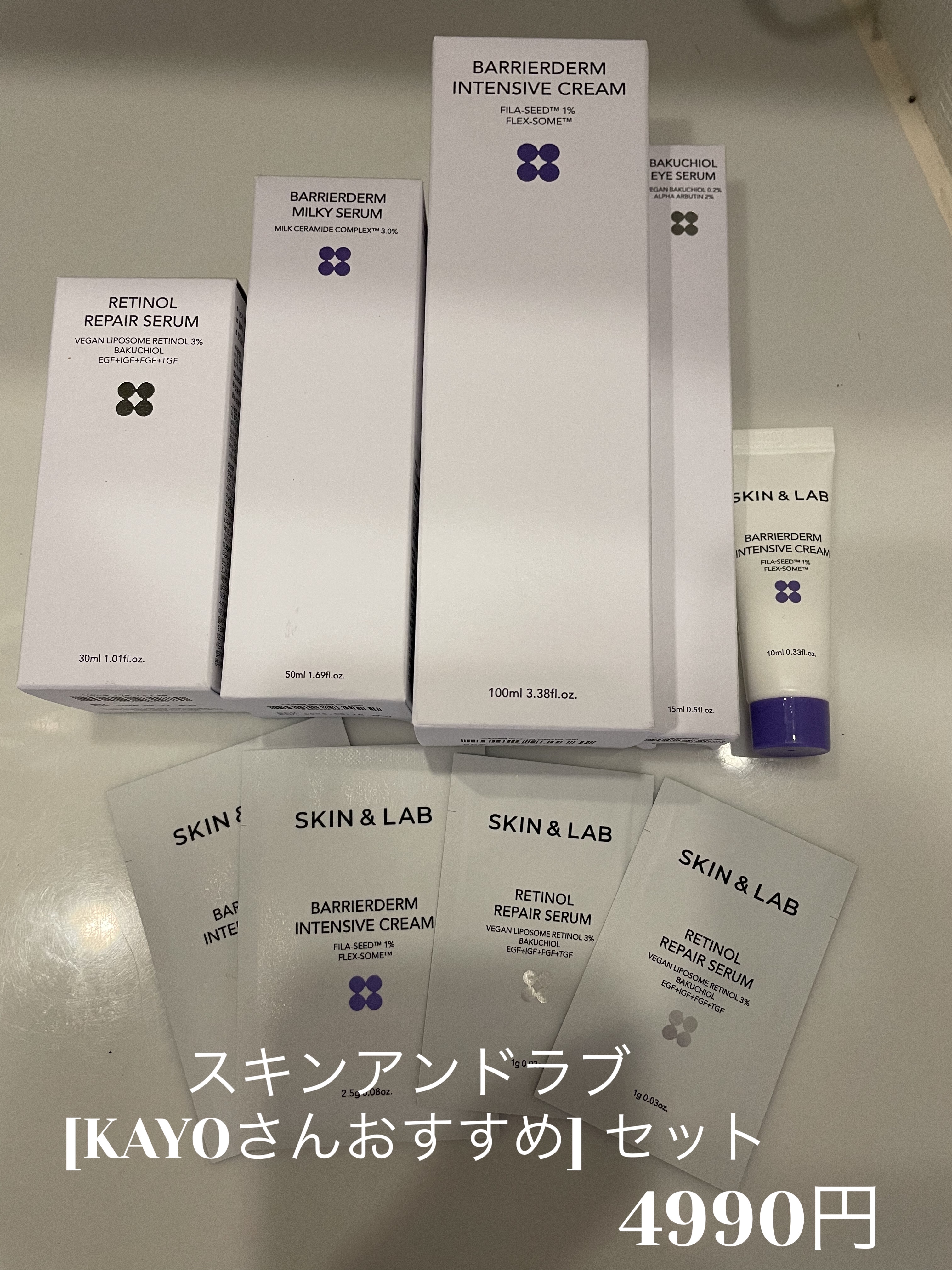 バリアダームミルキーセラム/SKIN&LAB/美容液を使ったクチコミ（1枚目）