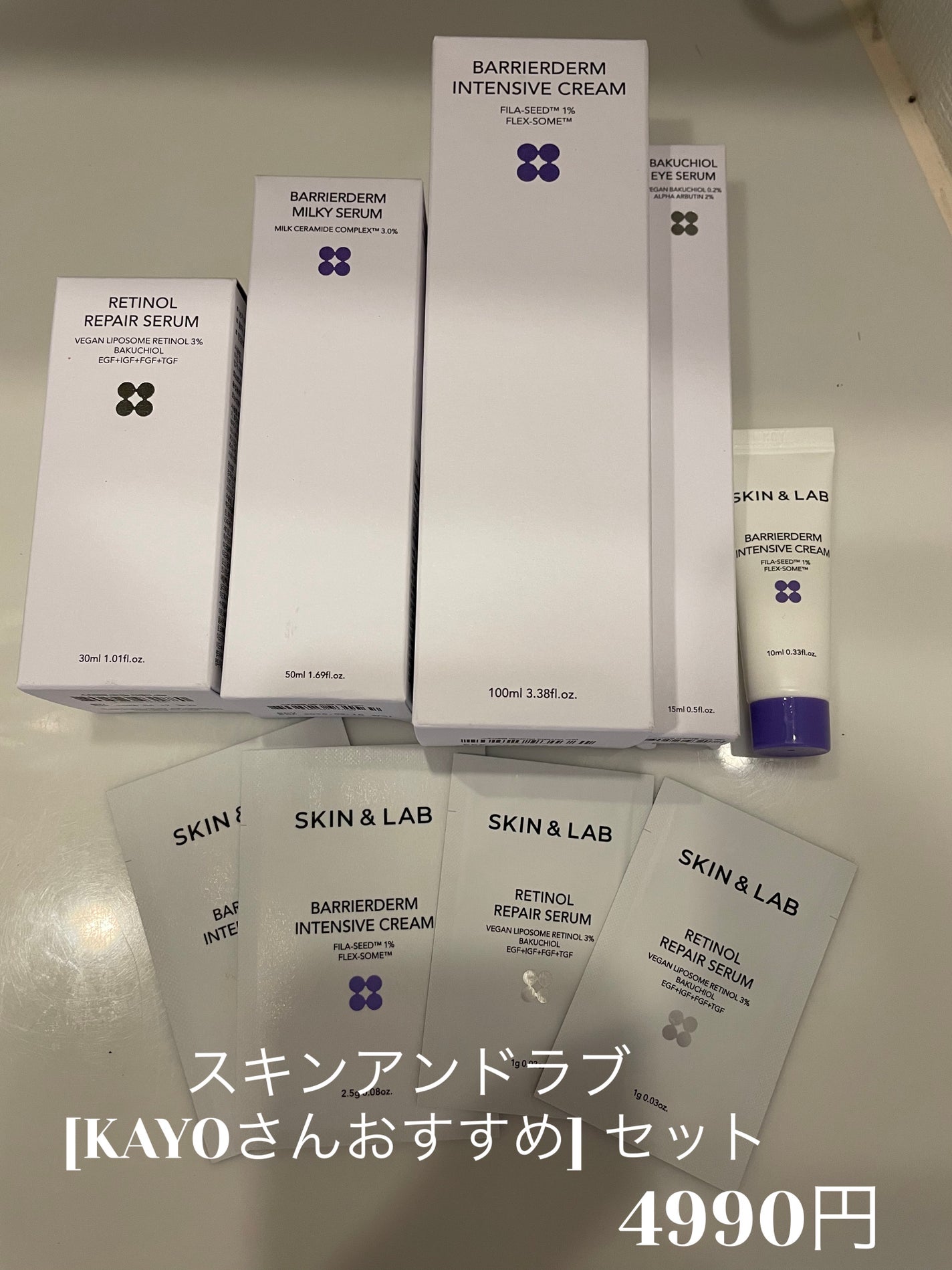 バリアダームモイストクリーム/SKIN&LAB/フェイスクリームを使ったクチコミ(1枚目)